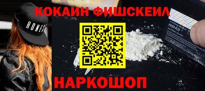 меф Абакан