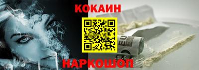 каннабис Абинск