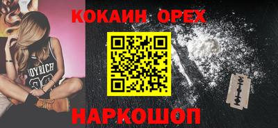 марки nbome Первоуральск