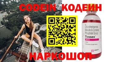 прущий лед Абакан