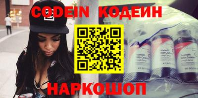 меф Абакан