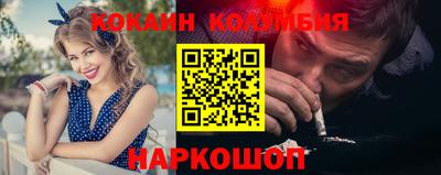 бутират Новодвинск