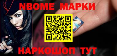 каннабис Абинск