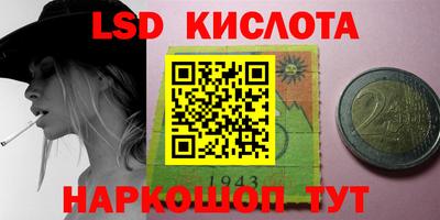 гашишное масло Новозыбков