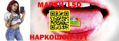 ГАЛЛЮЦИНОГЕННЫЕ ГРИБЫ Абинск