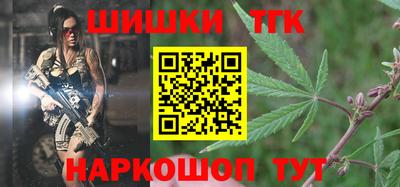 каннабис Абинск