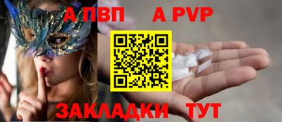 меф Абакан