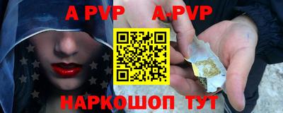 меф Абакан