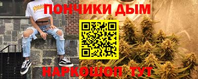 гашишное масло Новозыбков