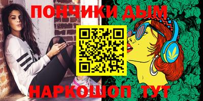 ГАЛЛЮЦИНОГЕННЫЕ ГРИБЫ Абинск