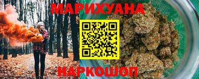стаф Новокубанск