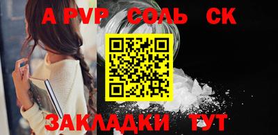 мефедрон Донецк