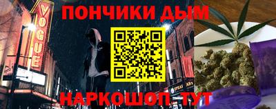 мефедрон Донецк