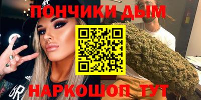 соль курить ск Дубна