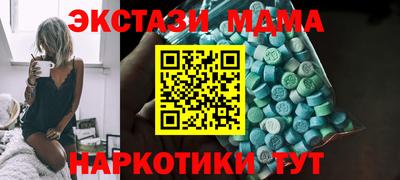 соль курить ск Дубна
