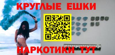 ГАЛЛЮЦИНОГЕННЫЕ ГРИБЫ Абинск