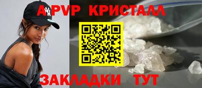 меф Абакан
