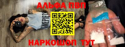 мет Азнакаево