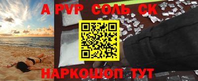 мефедрон Донецк