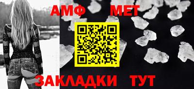 мет Азнакаево