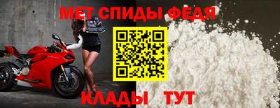 прущий лед Абакан