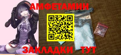 меф Абакан