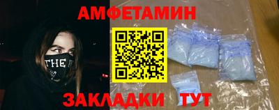 мет Азнакаево