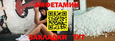 прущий лед Абакан