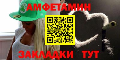 прущий лед Абакан