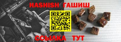 соль курить ск Дубна