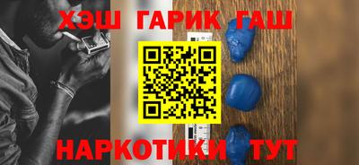 меф Абакан