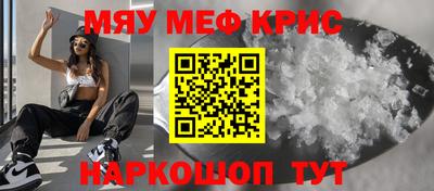 стаф Новокубанск