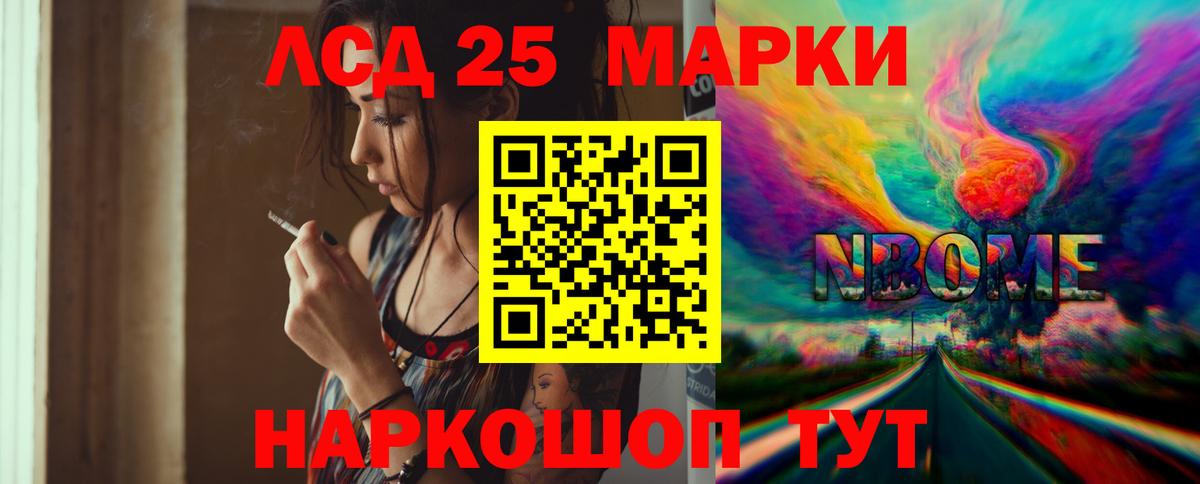 Лсд 25 экстази ecstasy Россия