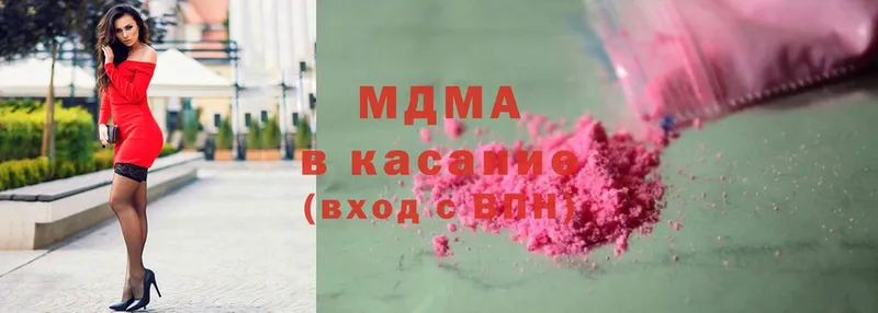 МДМА VHQ  OMG как зайти  Омск  наркошоп 