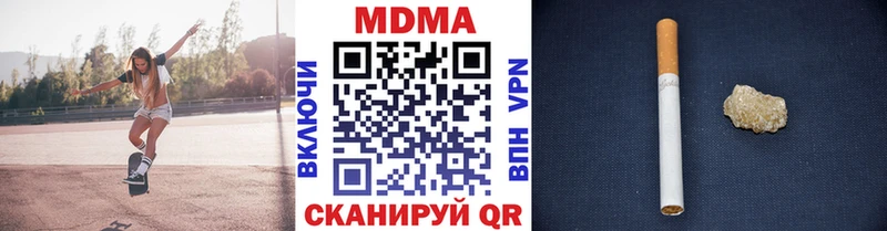 MDMA молли  shop какой сайт  Омск 