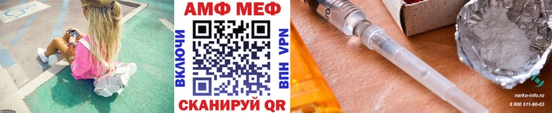 МЕТАМФЕТАМИН винт  Омск 