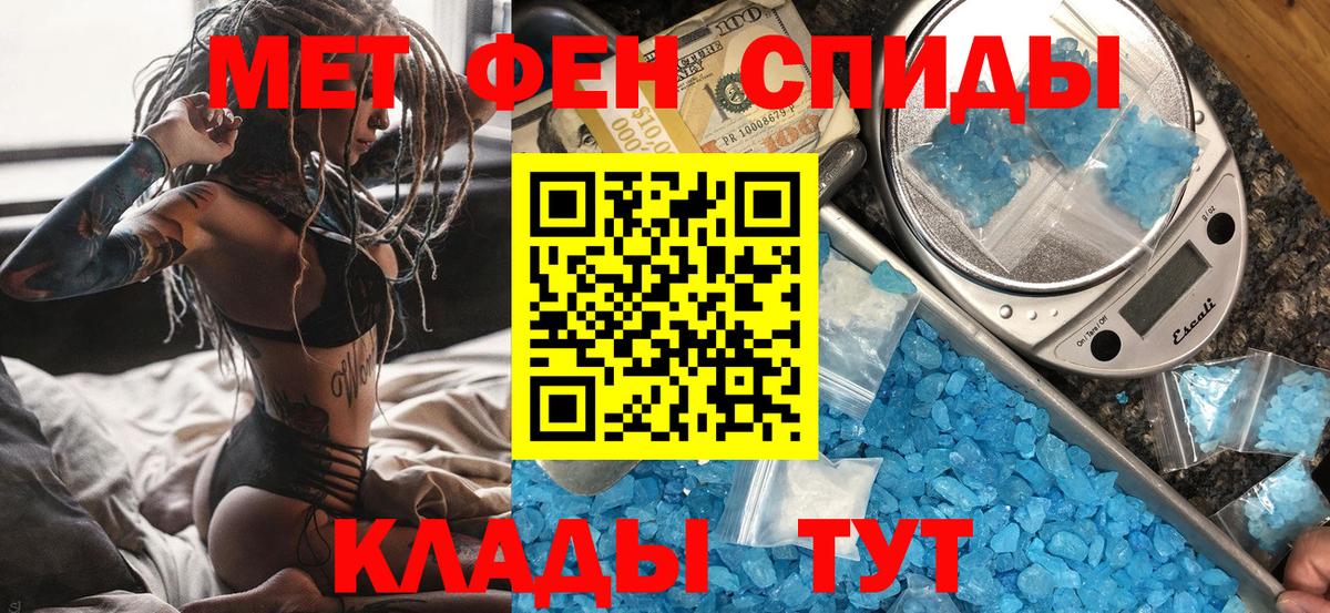 МЕТАМФЕТАМИН Декстрометамфетамин 99.9% Россия