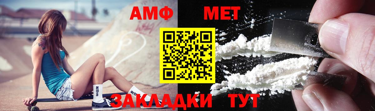 МЕТАМФЕТАМИН винт  МЕТАМФЕТАМИН винт  Россия  Вход с VPN 