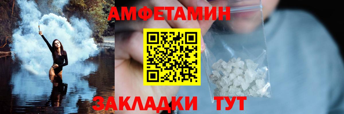 Метамфетамин мет Россия