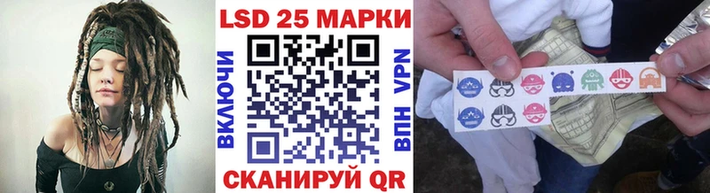 Марки N-bome 1500мкг  Омск 