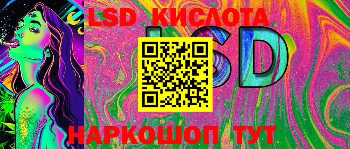 Наркотические марки 1,8мг Россия