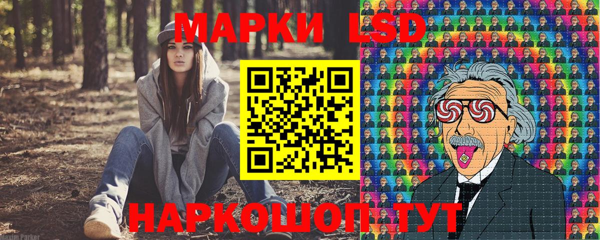 Наркотические марки  Марки N-bome 1,8мг  Марки N-bome 1,8мг  Вход с VPN  Россия 