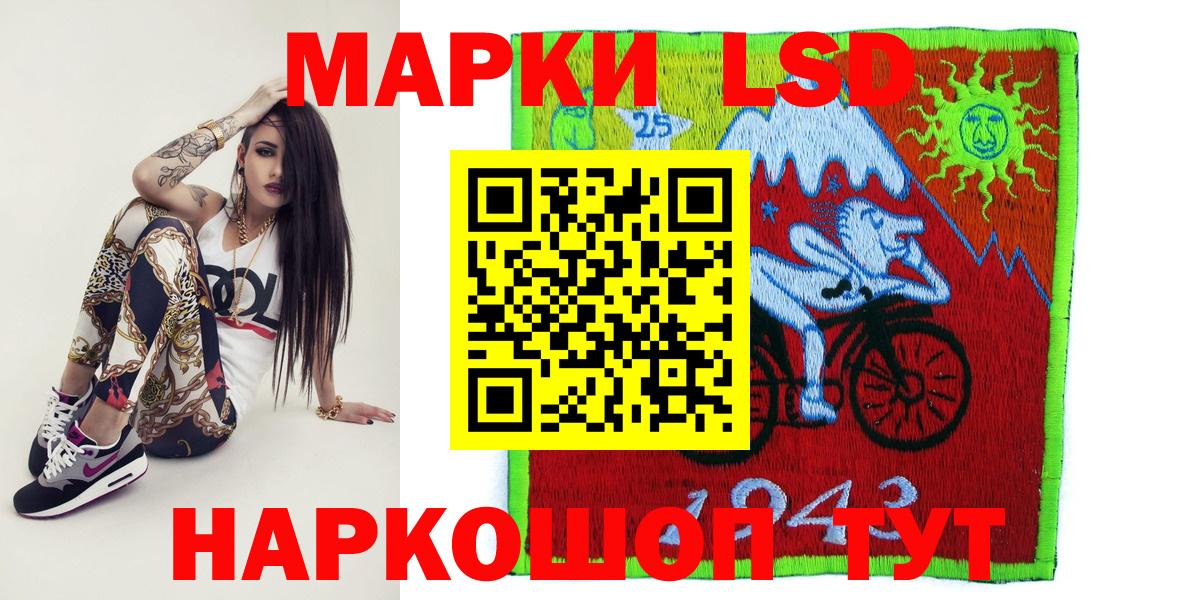 Марки N-bome  Россия  Наркотические марки 1,5мг 