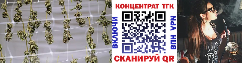 Дистиллят ТГК Wax Омск