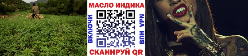 ТГК вейп Омск