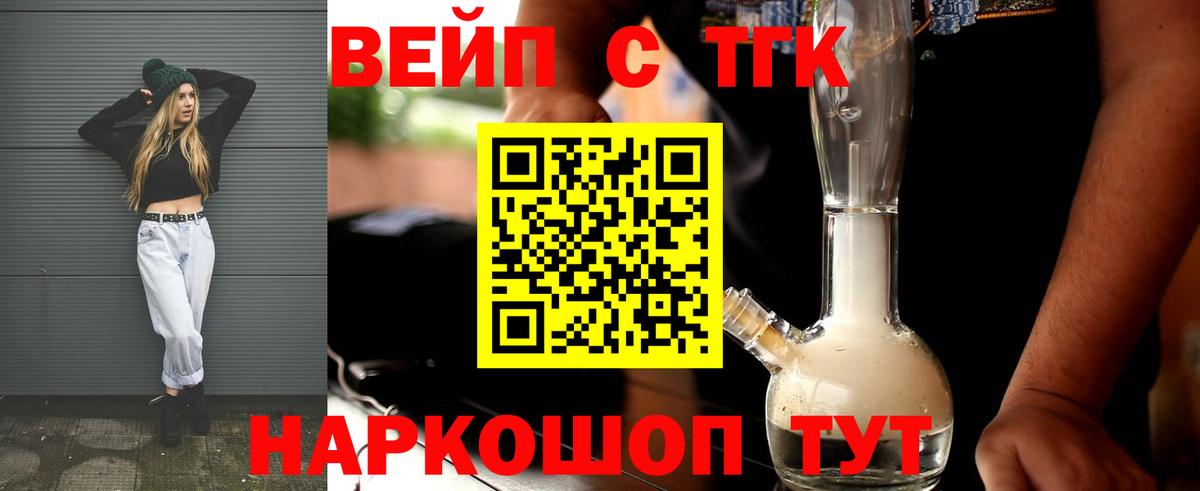 Россия  Дистиллят ТГК THC oil  Вход с VPN 