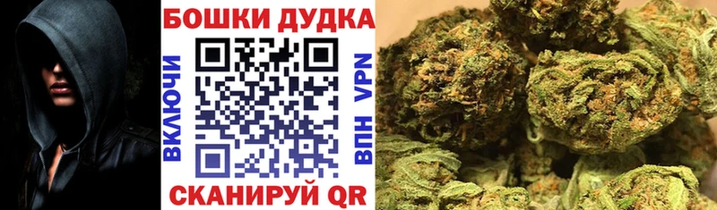 маркетплейс Telegram Омск Бошки Шишки индика