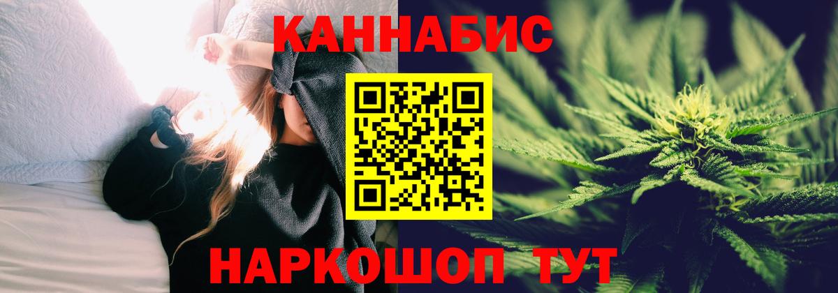 Марихуана OG Kush  Бошки Шишки сатива  Каннабис LSD WEED  Россия  Вход с VPN 