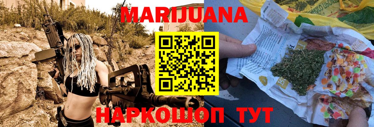 Меф   Россия  Вход с VPN  Конопля 